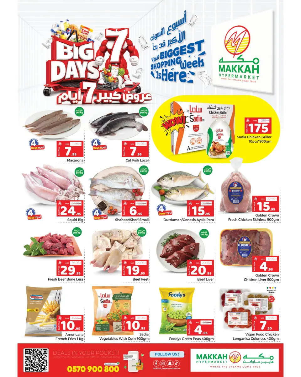 Ofertas de Makkah Jeddah de 19 a 25 Dhuʻl-Qiʻdah 1447 AH (6 – 12 mayo 2026) Ahorro a lo grande Ofertas - Página 3
