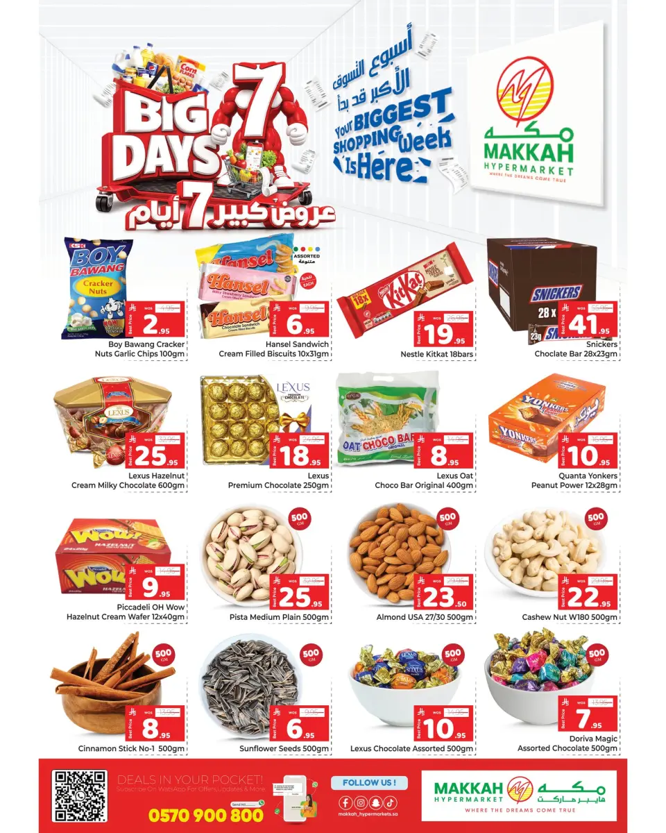 Ofertas de Makkah Jeddah de 19 a 25 Dhuʻl-Qiʻdah 1447 AH (6 – 12 mayo 2026) Ahorro a lo grande Ofertas - Página 4