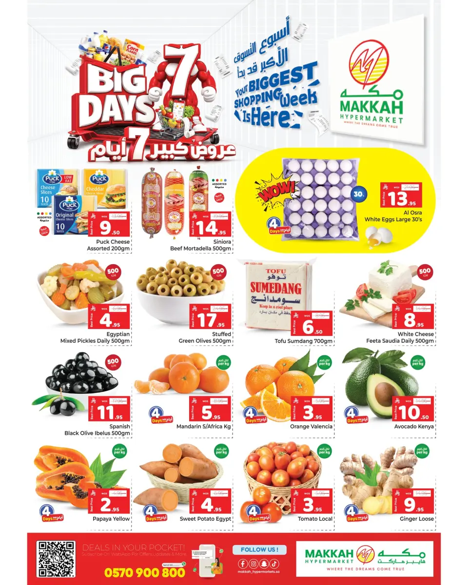 Ofertas de Makkah Jeddah de 19 a 25 Dhuʻl-Qiʻdah 1447 AH (6 – 12 mayo 2026) Ahorro a lo grande Ofertas - Página 2