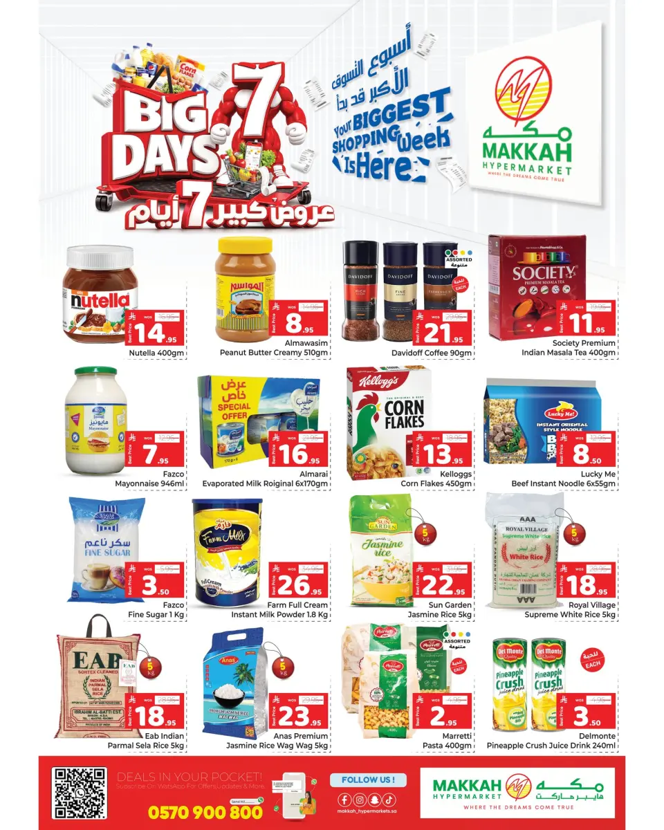 Ofertas de Makkah Jeddah de 19 a 25 Dhuʻl-Qiʻdah 1447 AH (6 – 12 mayo 2026) Ahorro a lo grande Ofertas - Página 6