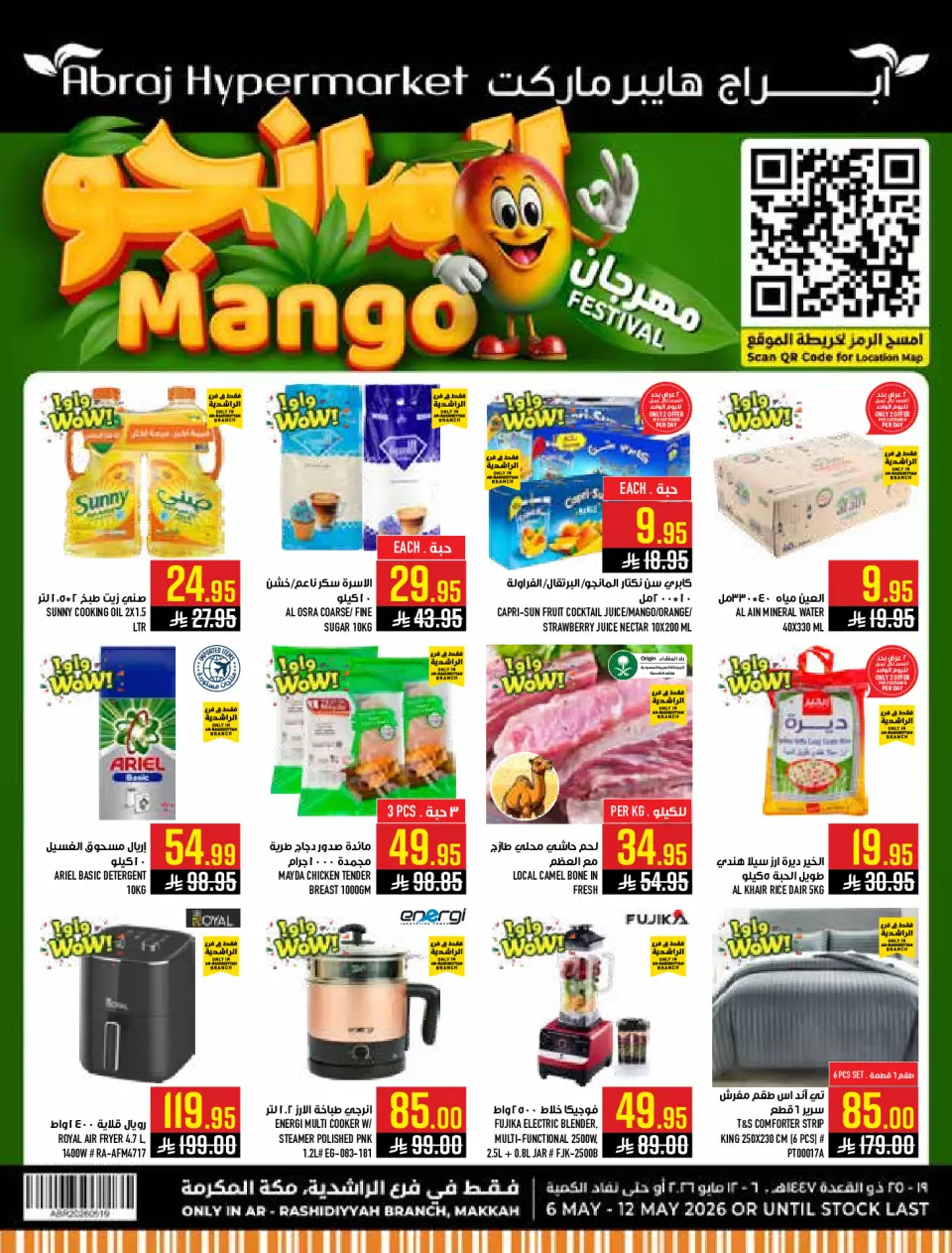 Abraj Hypermarket offers in Al Rashidiya from 19 to 25 Dhuʻl-Qiʻdah 1447 AH (6 – 12 May 2026) Mango Festival Deals - Abraj Hypermarket - Saudi Arabia - 6 May 2026 – 12 May 2026 - Page 1