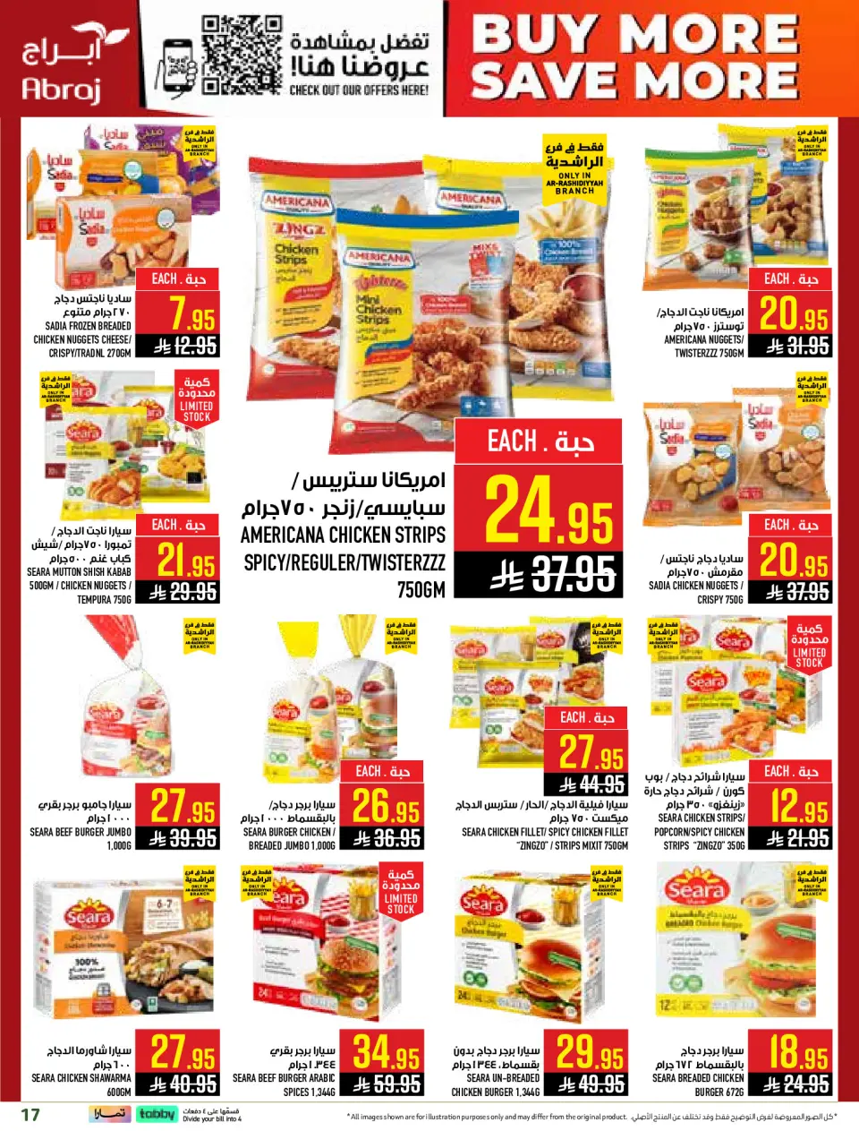 Ofertas de Hipermercado Abraj Al Rashidiya de 19 a 25 Dhuʻl-Qiʻdah 1447 AH (6 – 12 mayo 2026) Ofertas en festivales de mango - Página 17
