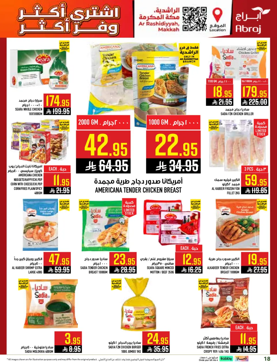 Ofertas de Hipermercado Abraj Al Rashidiya de 19 a 25 Dhuʻl-Qiʻdah 1447 AH (6 – 12 mayo 2026) Ofertas en festivales de mango - Página 18