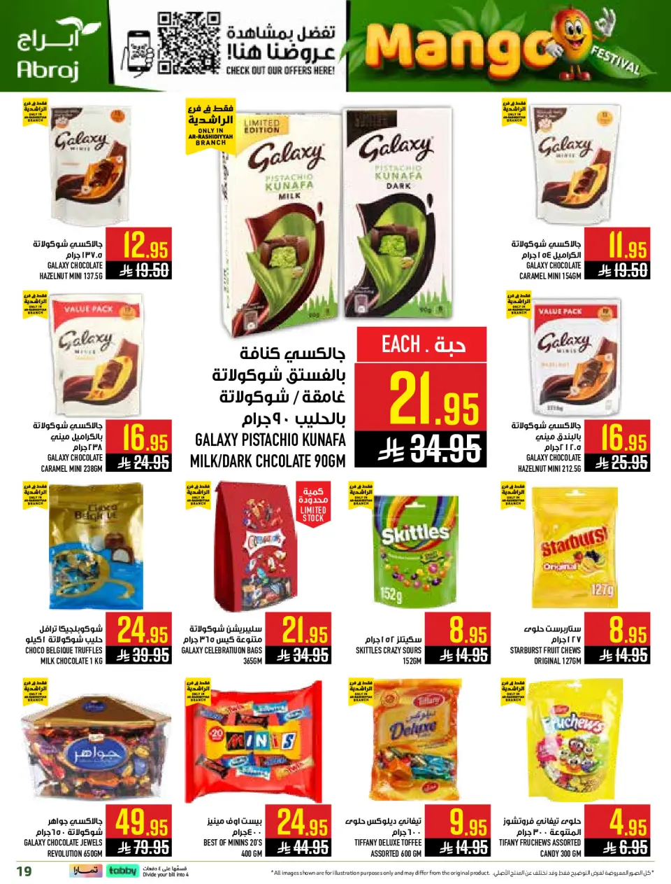 Ofertas de Hipermercado Abraj Al Rashidiya de 19 a 25 Dhuʻl-Qiʻdah 1447 AH (6 – 12 mayo 2026) Ofertas en festivales de mango - Página 19