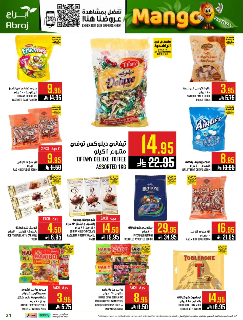 Ofertas de Hipermercado Abraj Al Rashidiya de 19 a 25 Dhuʻl-Qiʻdah 1447 AH (6 – 12 mayo 2026) Ofertas en festivales de mango - Página 21