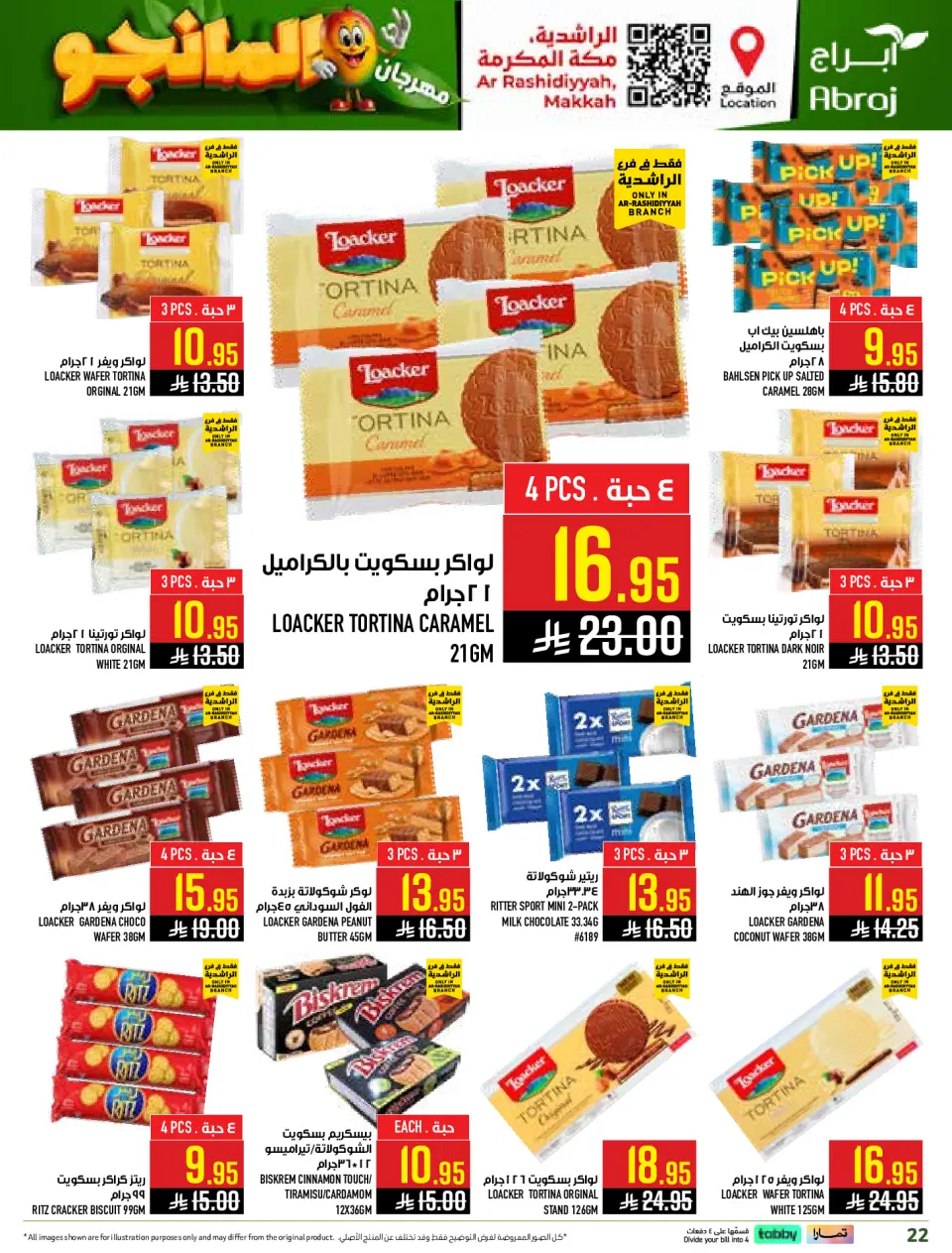 Ofertas de Hipermercado Abraj Al Rashidiya de 19 a 25 Dhuʻl-Qiʻdah 1447 AH (6 – 12 mayo 2026) Ofertas en festivales de mango - Página 22