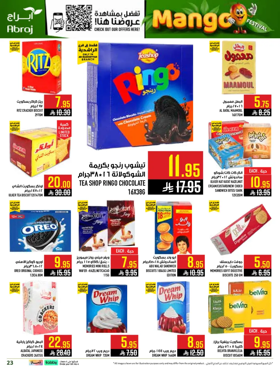 Ofertas de Hipermercado Abraj Al Rashidiya de 19 a 25 Dhuʻl-Qiʻdah 1447 AH (6 – 12 mayo 2026) Ofertas en festivales de mango - Página 23