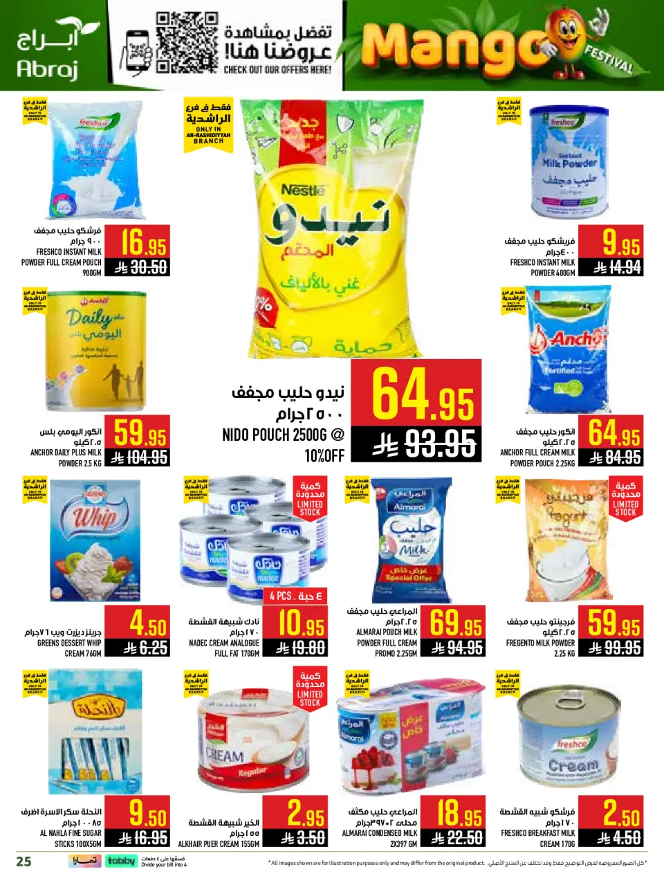 Ofertas de Hipermercado Abraj Al Rashidiya de 19 a 25 Dhuʻl-Qiʻdah 1447 AH (6 – 12 mayo 2026) Ofertas en festivales de mango - Página 25