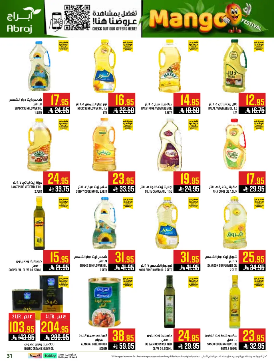 Ofertas de Hipermercado Abraj Al Rashidiya de 19 a 25 Dhuʻl-Qiʻdah 1447 AH (6 – 12 mayo 2026) Ofertas en festivales de mango - Página 31