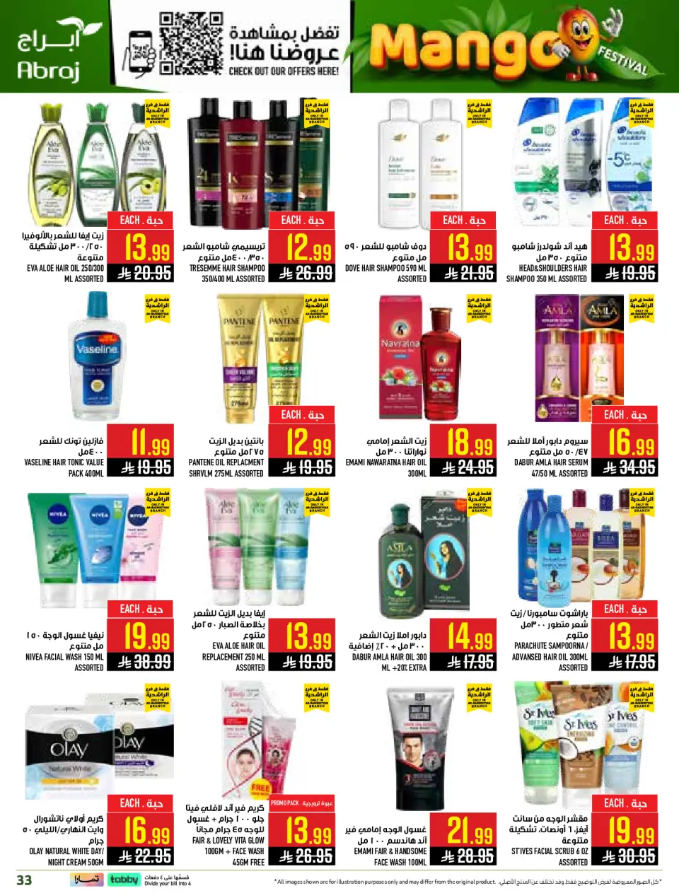 Ofertas de Hipermercado Abraj Al Rashidiya de 19 a 25 Dhuʻl-Qiʻdah 1447 AH (6 – 12 mayo 2026) Ofertas en festivales de mango - Página 33