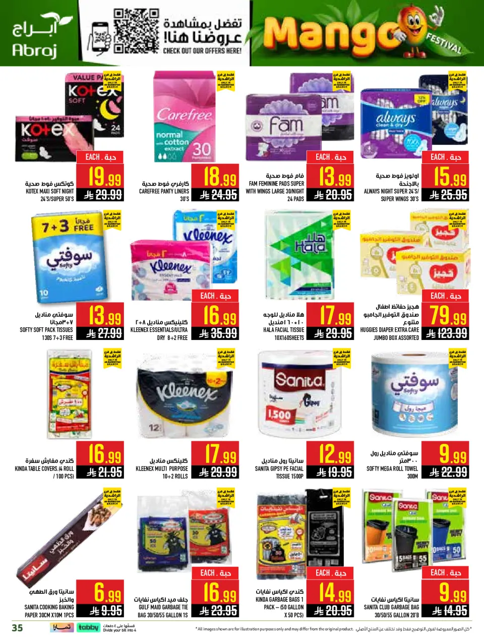 Ofertas de Hipermercado Abraj Al Rashidiya de 19 a 25 Dhuʻl-Qiʻdah 1447 AH (6 – 12 mayo 2026) Ofertas en festivales de mango - Página 35