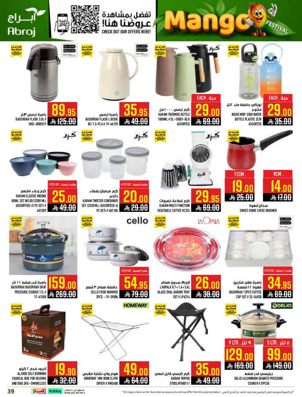Ofertas de Hipermercado Abraj Al Rashidiya de 19 a 25 Dhuʻl-Qiʻdah 1447 AH (6 – 12 mayo 2026) Ofertas en festivales de mango - Página 39