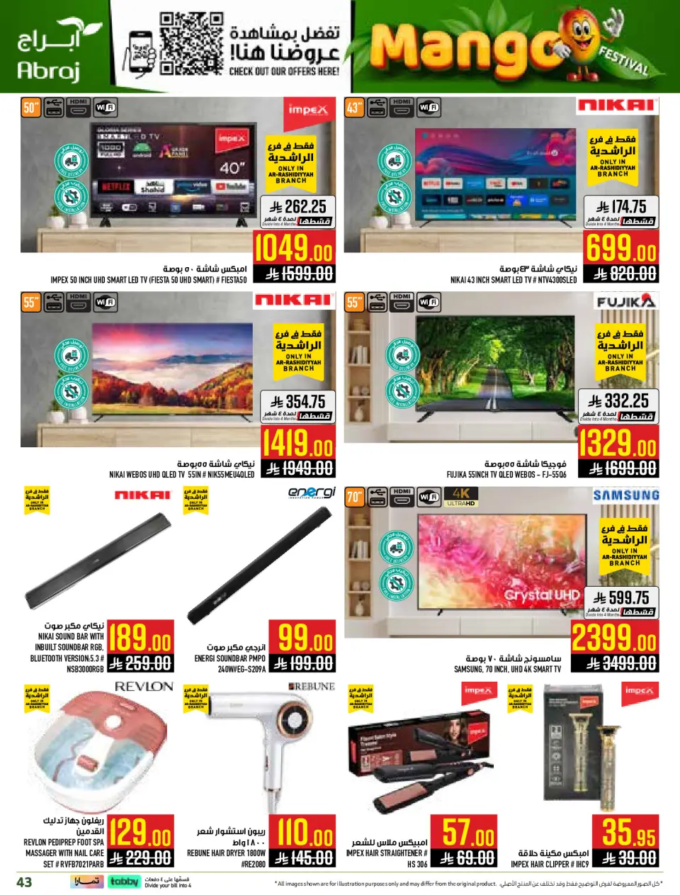 Ofertas de Hipermercado Abraj Al Rashidiya de 19 a 25 Dhuʻl-Qiʻdah 1447 AH (6 – 12 mayo 2026) Ofertas en festivales de mango - Página 43