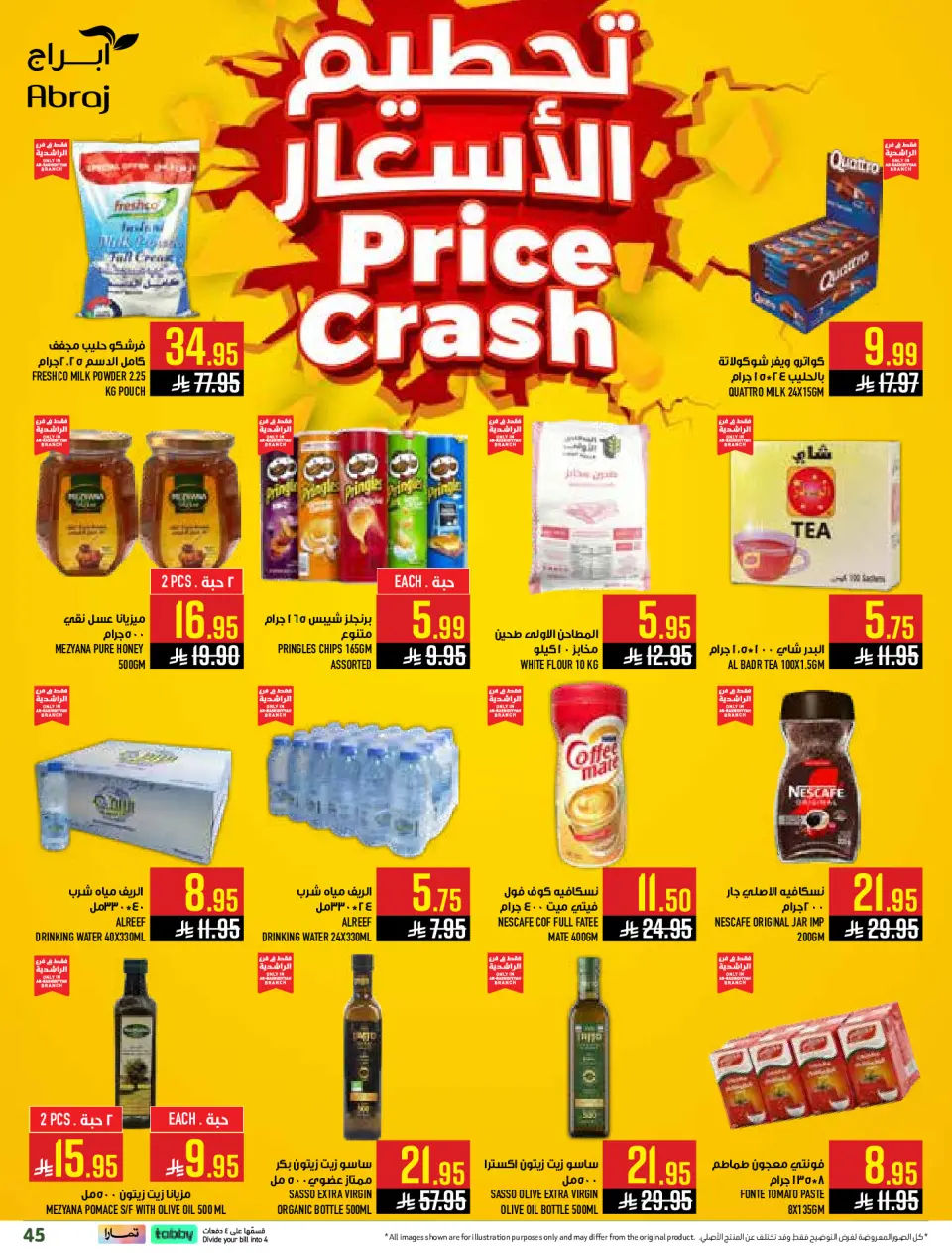 Ofertas de Hipermercado Abraj Al Rashidiya de 19 a 25 Dhuʻl-Qiʻdah 1447 AH (6 – 12 mayo 2026) Ofertas en festivales de mango - Página 45