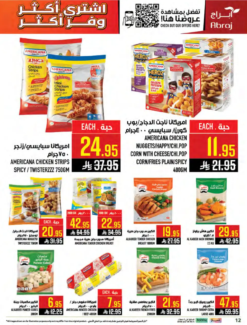 Ofertas de Hipermercado Abraj Al Zaydi de 19 a 25 Dhuʻl-Qiʻdah 1447 AH (6 – 12 mayo 2026) Ofertas en festivales de mango - Página 12