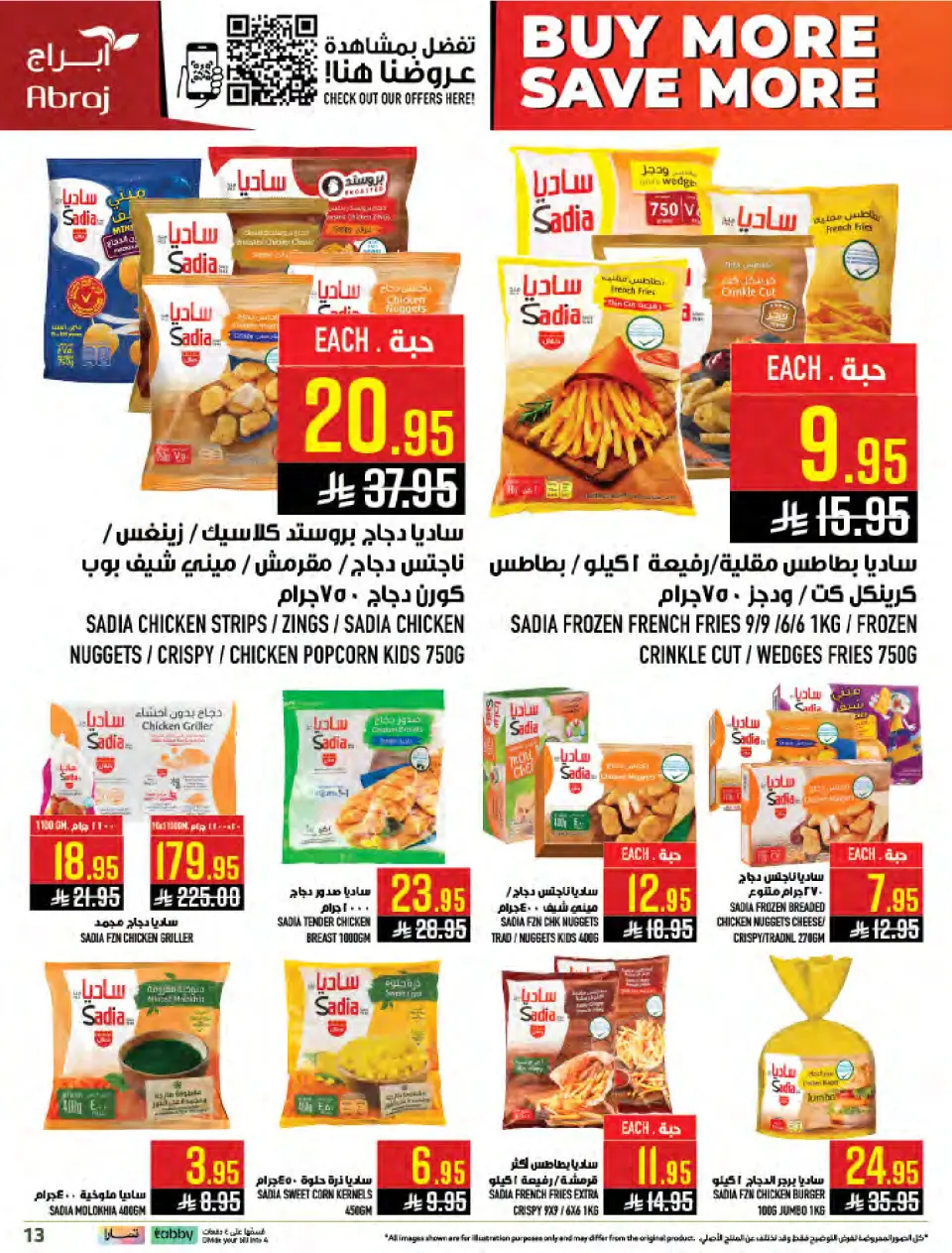 Ofertas de Hipermercado Abraj Al Zaydi de 19 a 25 Dhuʻl-Qiʻdah 1447 AH (6 – 12 mayo 2026) Ofertas en festivales de mango - Página 13