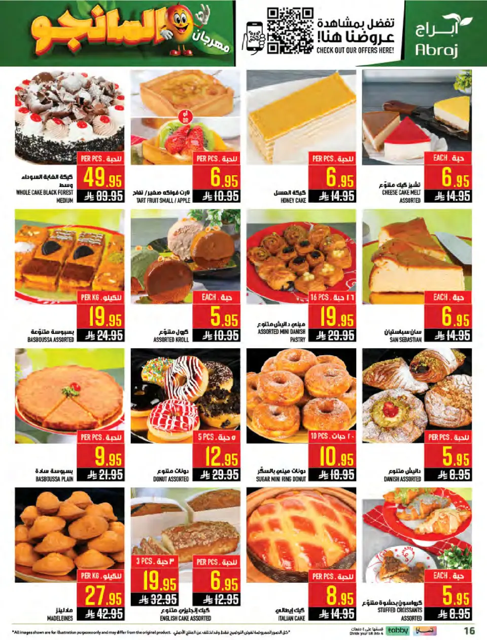 Ofertas de Hipermercado Abraj Al Zaydi de 19 a 25 Dhuʻl-Qiʻdah 1447 AH (6 – 12 mayo 2026) Ofertas en festivales de mango - Página 16