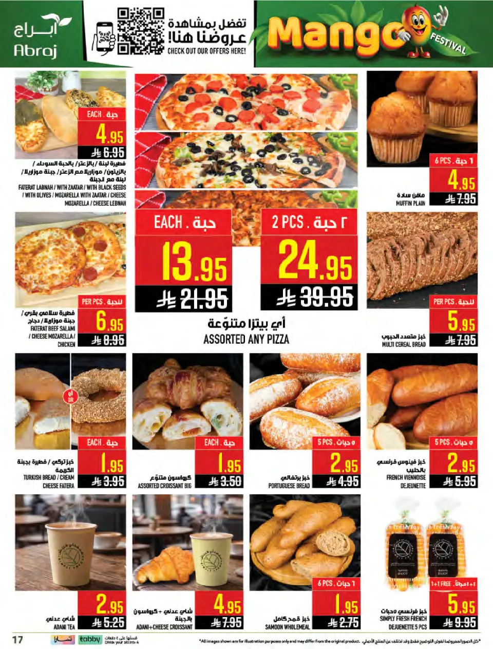 Ofertas de Hipermercado Abraj Al Zaydi de 19 a 25 Dhuʻl-Qiʻdah 1447 AH (6 – 12 mayo 2026) Ofertas en festivales de mango - Página 17