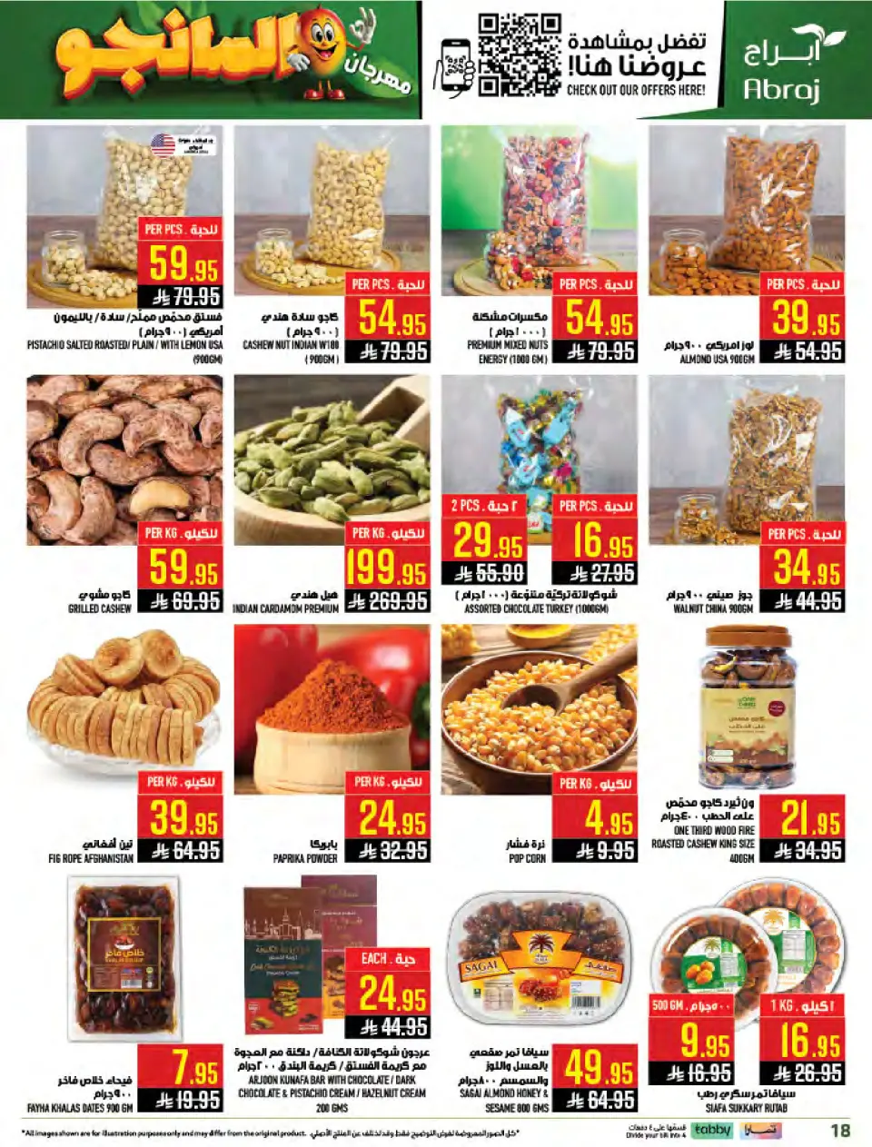 Ofertas de Hipermercado Abraj Al Zaydi de 19 a 25 Dhuʻl-Qiʻdah 1447 AH (6 – 12 mayo 2026) Ofertas en festivales de mango - Página 18