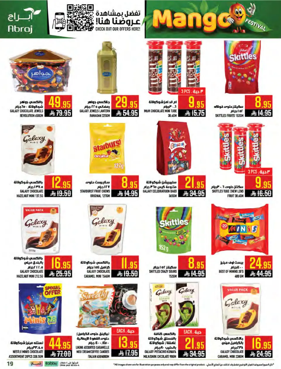 Ofertas de Hipermercado Abraj Al Zaydi de 19 a 25 Dhuʻl-Qiʻdah 1447 AH (6 – 12 mayo 2026) Ofertas en festivales de mango - Página 19
