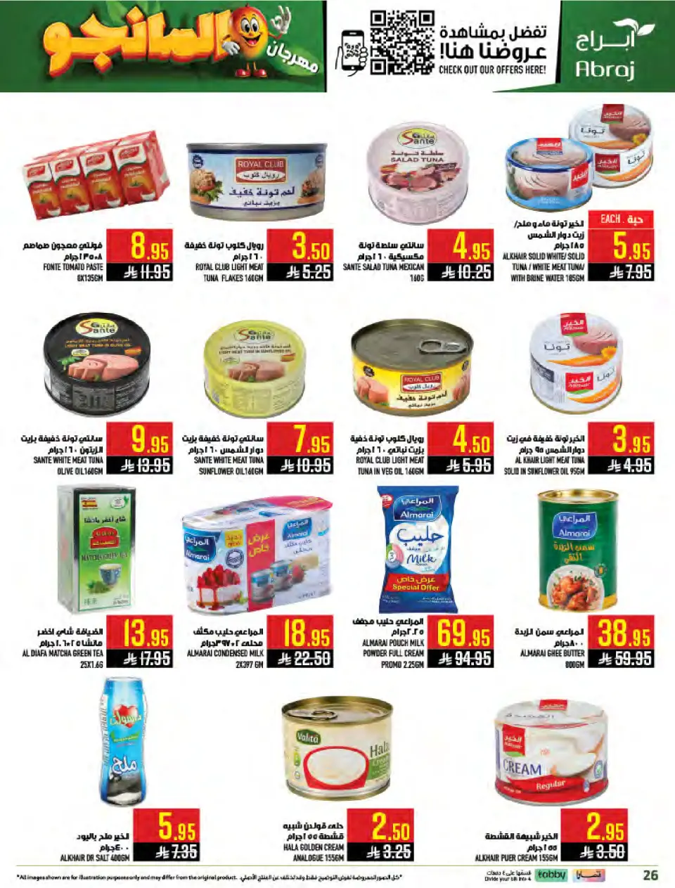 Ofertas de Hipermercado Abraj Al Zaydi de 19 a 25 Dhuʻl-Qiʻdah 1447 AH (6 – 12 mayo 2026) Ofertas en festivales de mango - Página 26