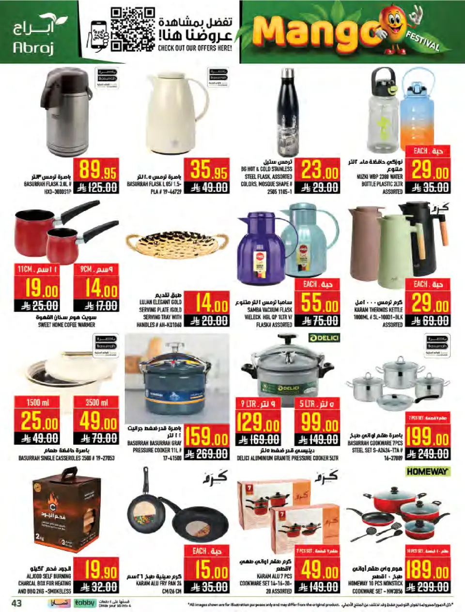 Ofertas de Hipermercado Abraj Al Zaydi de 19 a 25 Dhuʻl-Qiʻdah 1447 AH (6 – 12 mayo 2026) Ofertas en festivales de mango - Página 43
