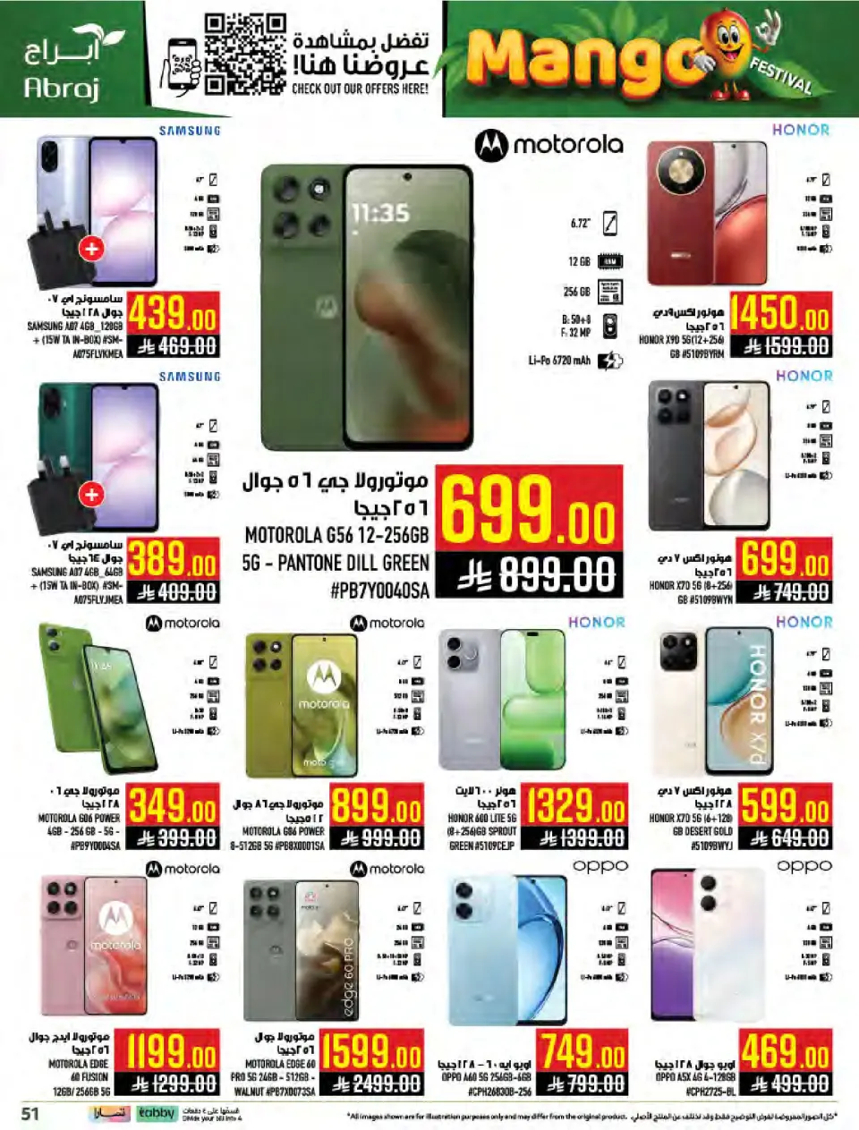 Ofertas de Hipermercado Abraj Al Zaydi de 19 a 25 Dhuʻl-Qiʻdah 1447 AH (6 – 12 mayo 2026) Ofertas en festivales de mango - Página 51