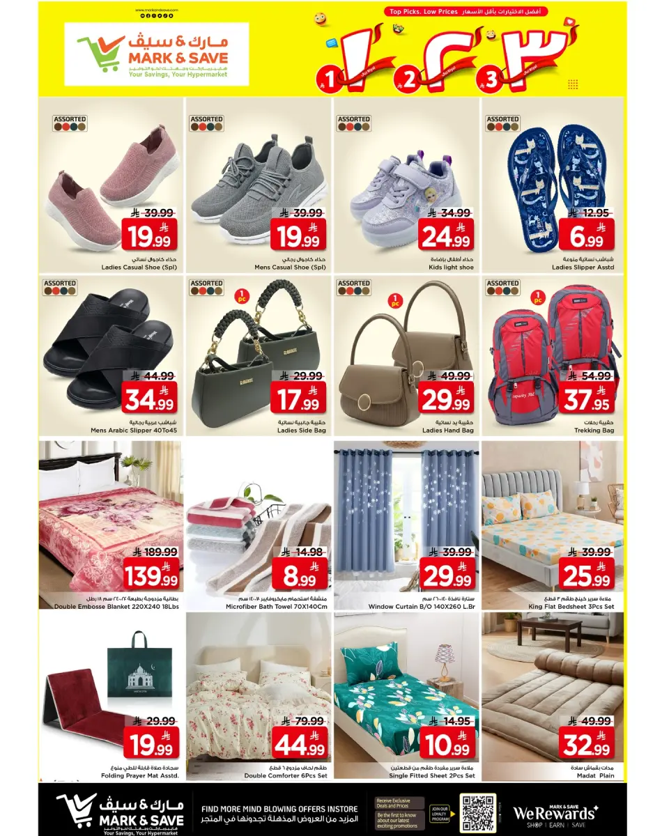 Ofertas de Mark & Save Al Ahsa de 19 a 25 Dhuʻl-Qiʻdah 1447 AH (6 – 12 mayo 2026) Crazy Numbers Shows - Página 19