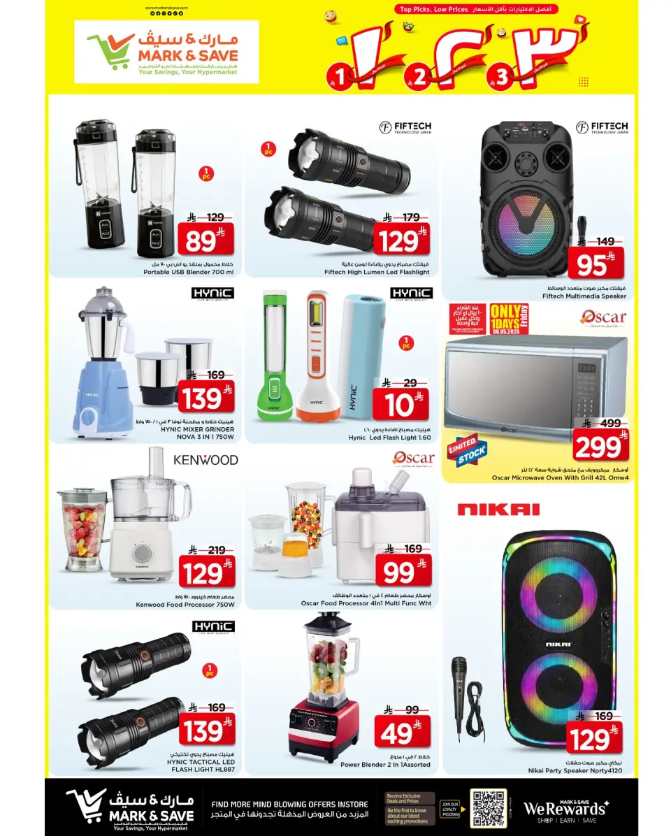 Ofertas de Mark & Save Al Ahsa de 19 a 25 Dhuʻl-Qiʻdah 1447 AH (6 – 12 mayo 2026) Crazy Numbers Shows - Página 13
