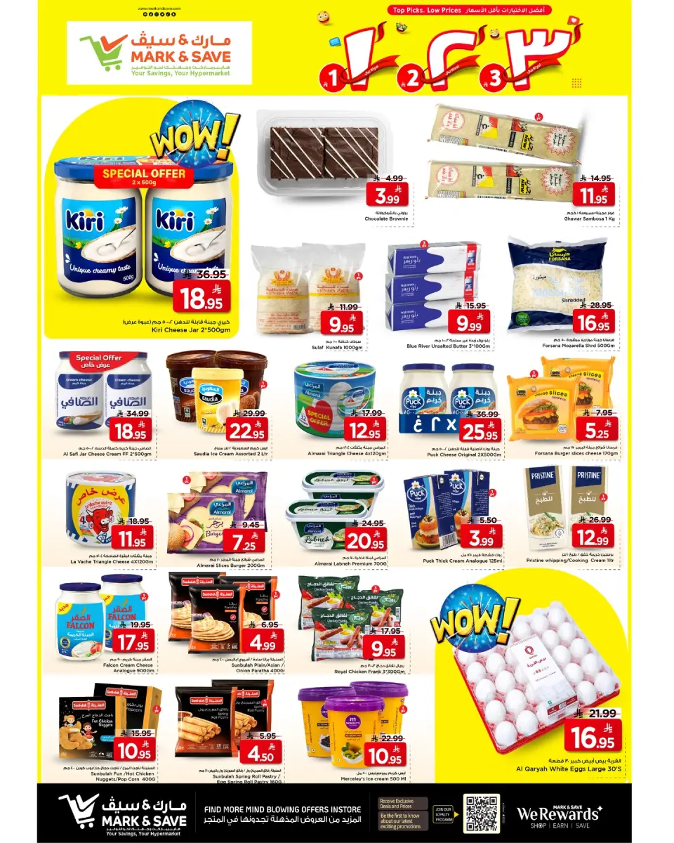 Ofertas de Mark & Save Al Ahsa de 19 a 25 Dhuʻl-Qiʻdah 1447 AH (6 – 12 mayo 2026) Crazy Numbers Shows - Página 7