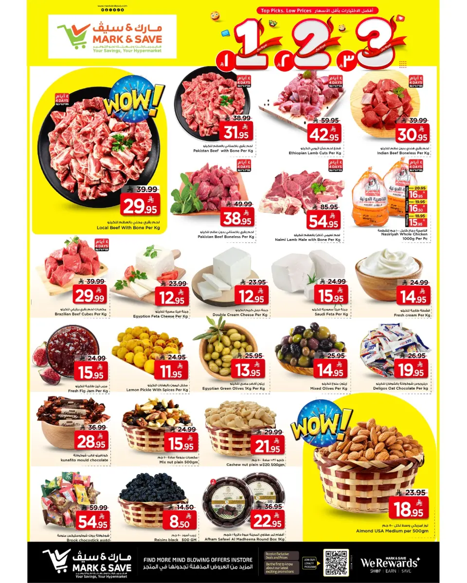 Ofertas de Mark & Save Al Ahsa de 19 a 25 Dhuʻl-Qiʻdah 1447 AH (6 – 12 mayo 2026) Crazy Numbers Shows - Página 6