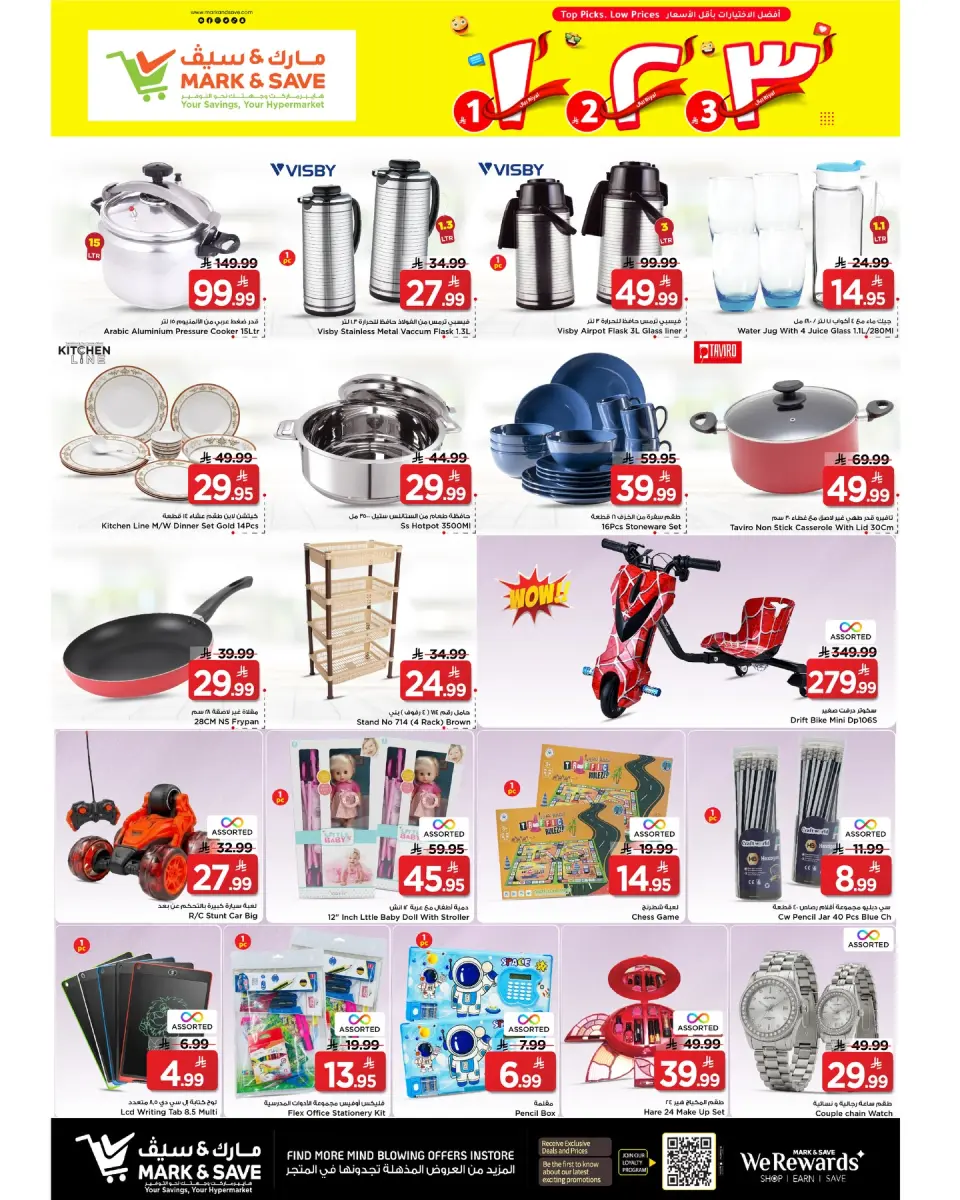 Ofertas de Mark & Save Al Ahsa de 19 a 25 Dhuʻl-Qiʻdah 1447 AH (6 – 12 mayo 2026) Crazy Numbers Shows - Página 18