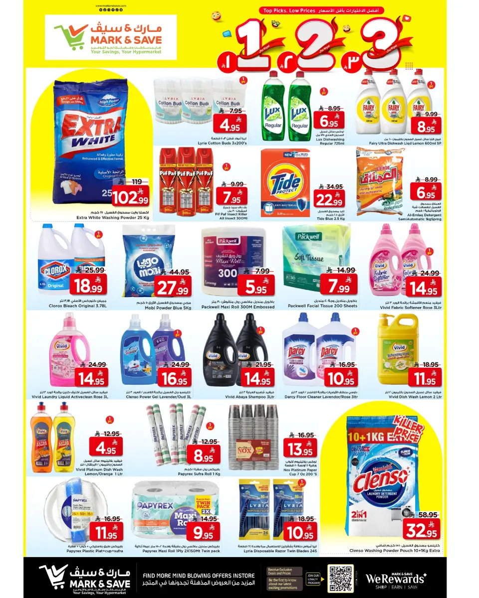 Ofertas de Mark & Save Al Ahsa de 19 a 25 Dhuʻl-Qiʻdah 1447 AH (6 – 12 mayo 2026) Crazy Numbers Shows - Página 17