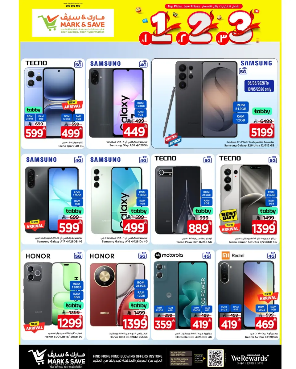 Ofertas de Mark & Save Al Ahsa de 19 a 25 Dhuʻl-Qiʻdah 1447 AH (6 – 12 mayo 2026) Crazy Numbers Shows - Página 10