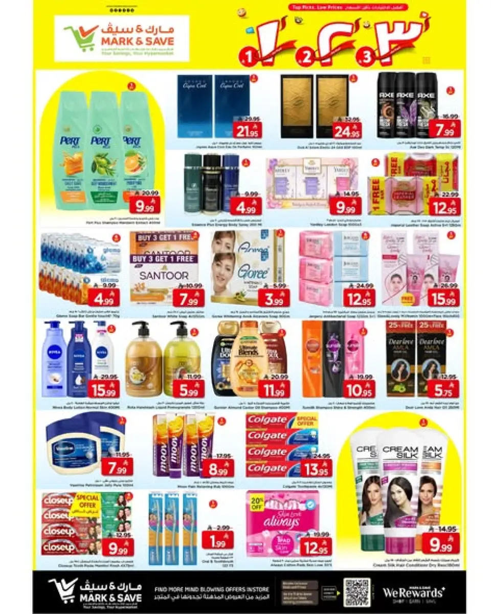 Ofertas de Mark & Save Al Ahsa de 19 a 25 Dhuʻl-Qiʻdah 1447 AH (6 – 12 mayo 2026) Crazy Numbers Shows - Página 16