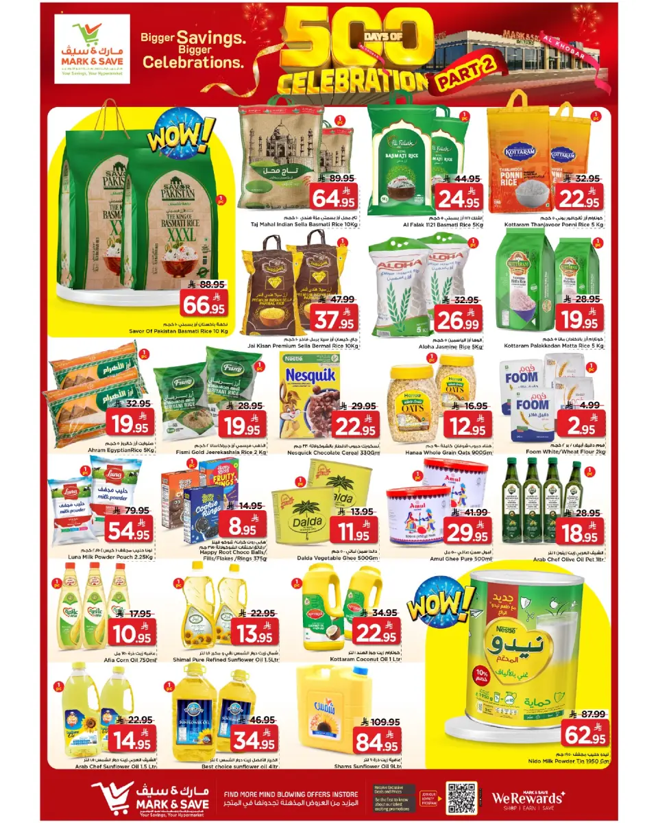 Ofertas de Mark & Save Khobar de 19 a 25 Dhuʻl-Qiʻdah 1447 AH (6 – 12 mayo 2026) Ofertas de días de celebración - Página 4