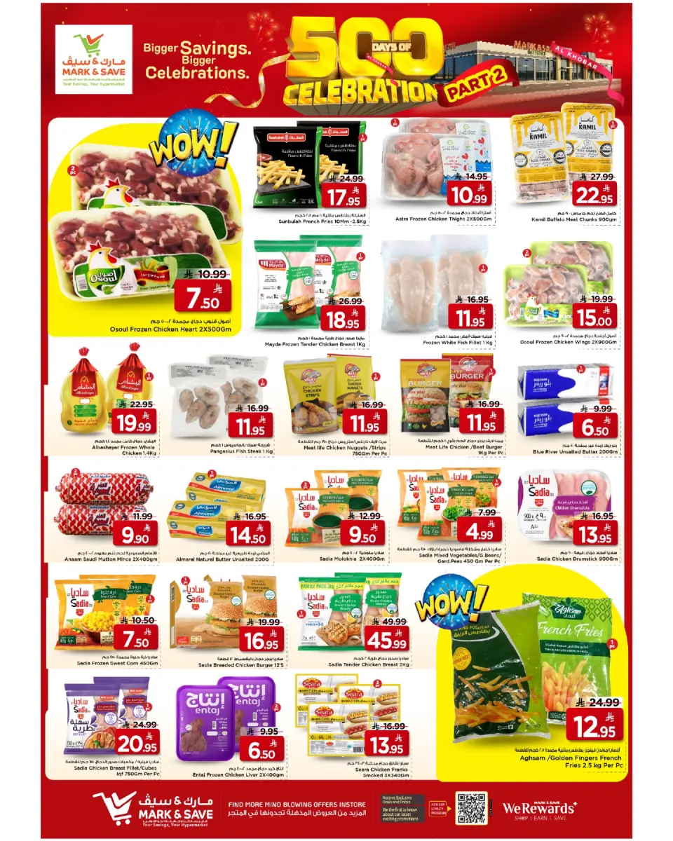 Ofertas de Mark & Save Khobar de 19 a 25 Dhuʻl-Qiʻdah 1447 AH (6 – 12 mayo 2026) Ofertas de días de celebración - Página 6
