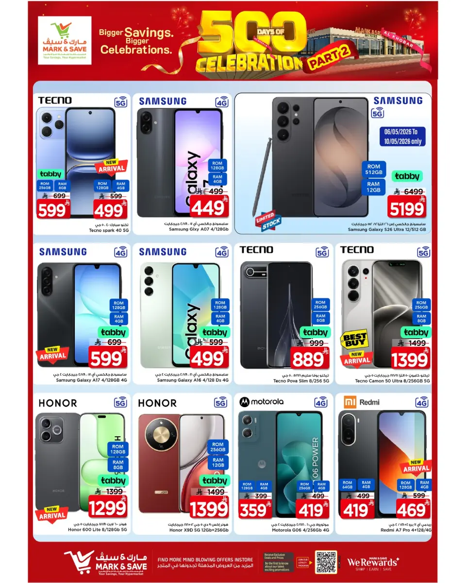 Ofertas de Mark & Save Khobar de 19 a 25 Dhuʻl-Qiʻdah 1447 AH (6 – 12 mayo 2026) Ofertas de días de celebración - Página 18