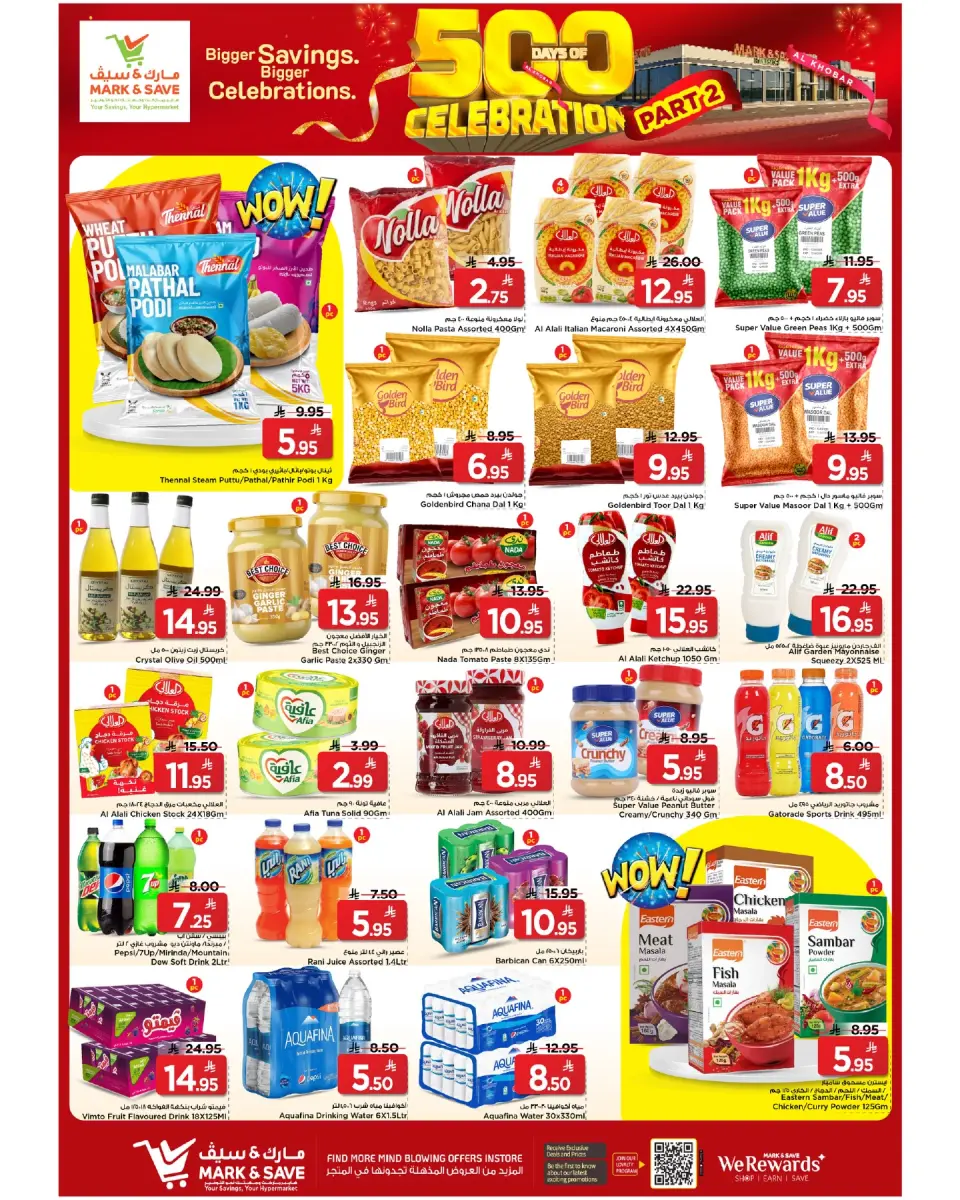 Ofertas de Mark & Save Khobar de 19 a 25 Dhuʻl-Qiʻdah 1447 AH (6 – 12 mayo 2026) Ofertas de días de celebración - Página 3