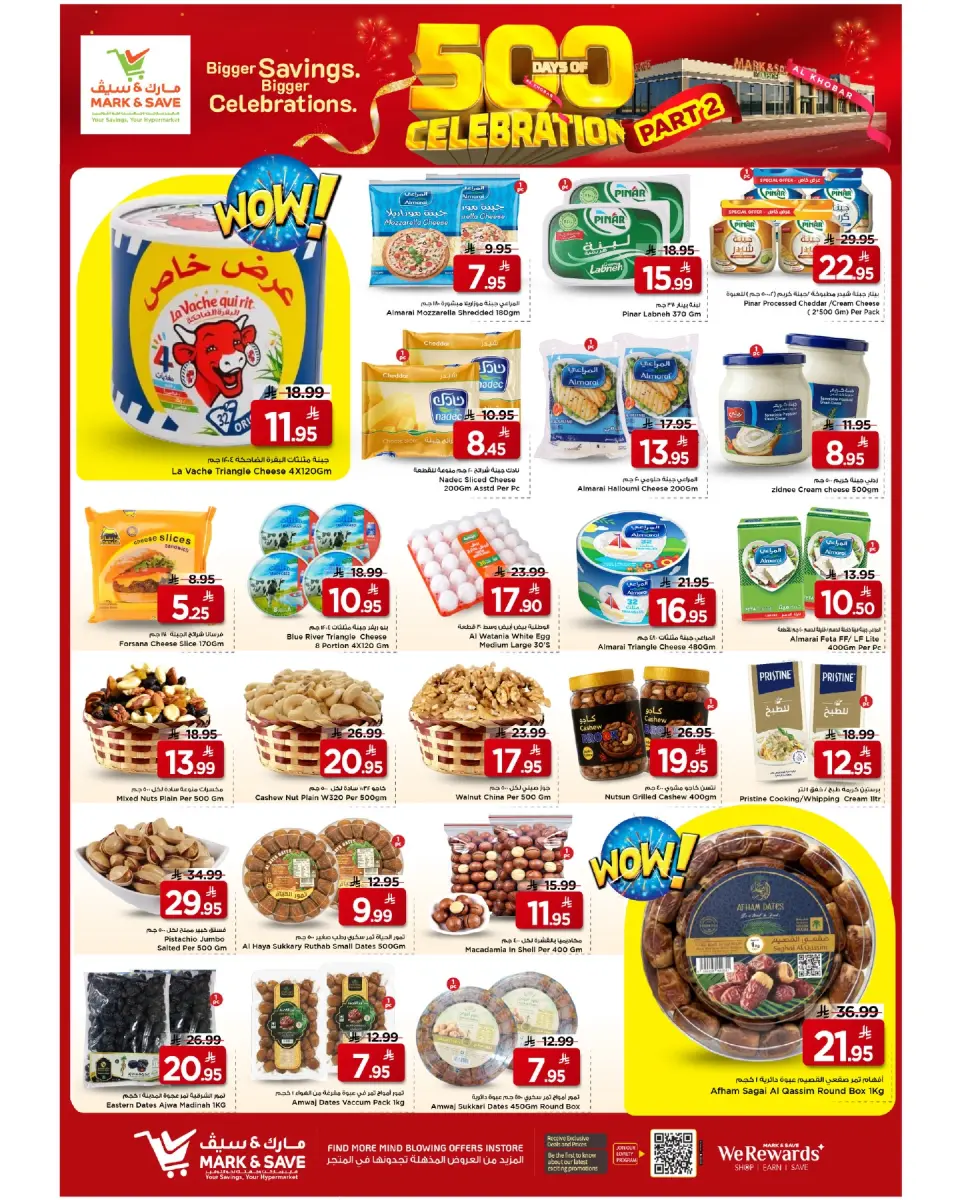 Ofertas de Mark & Save Khobar de 19 a 25 Dhuʻl-Qiʻdah 1447 AH (6 – 12 mayo 2026) Ofertas de días de celebración - Página 5