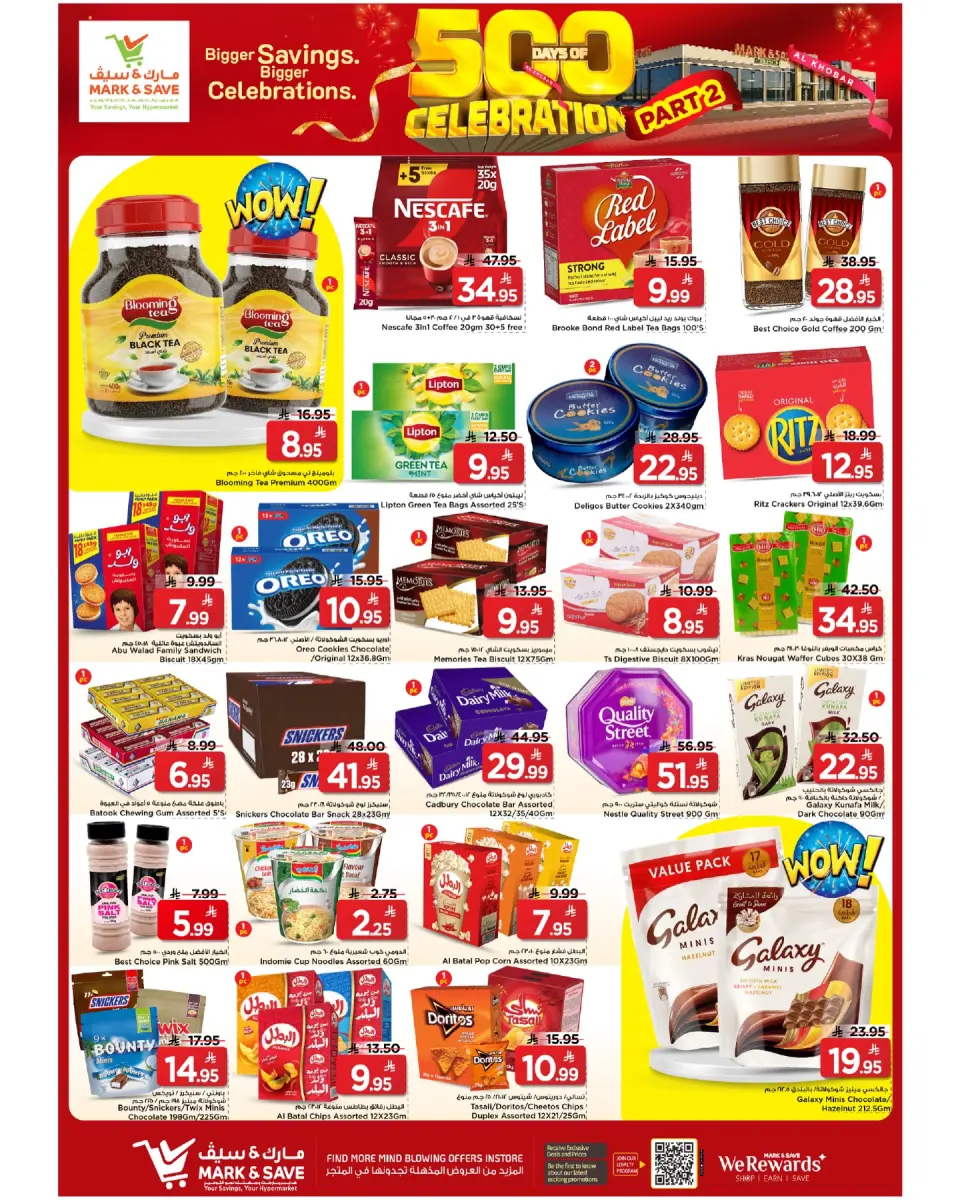 Ofertas de Mark & Save Khobar de 19 a 25 Dhuʻl-Qiʻdah 1447 AH (6 – 12 mayo 2026) Ofertas de días de celebración - Página 2