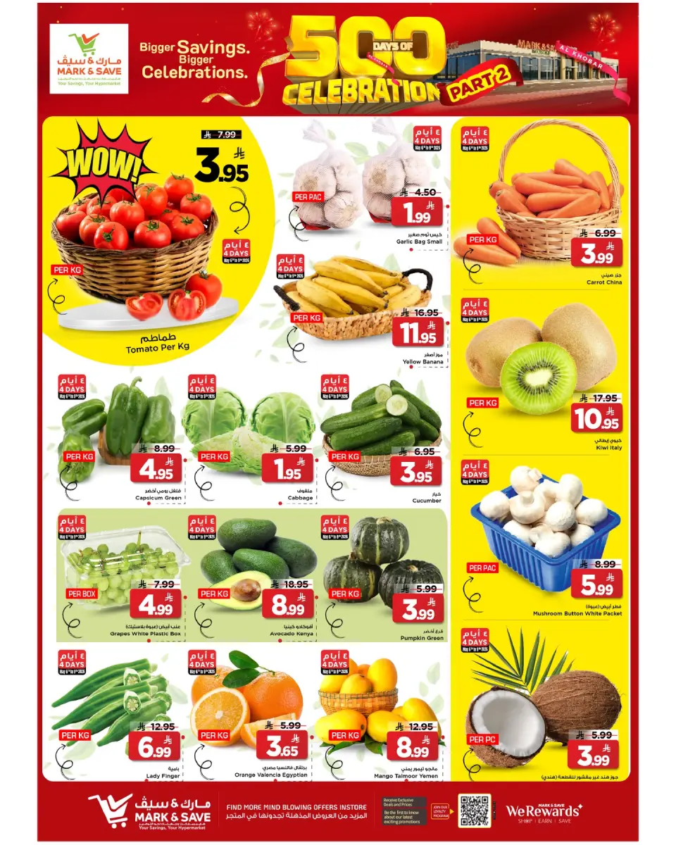 Ofertas de Mark & Save Khobar de 19 a 25 Dhuʻl-Qiʻdah 1447 AH (6 – 12 mayo 2026) Ofertas de días de celebración - Página 8