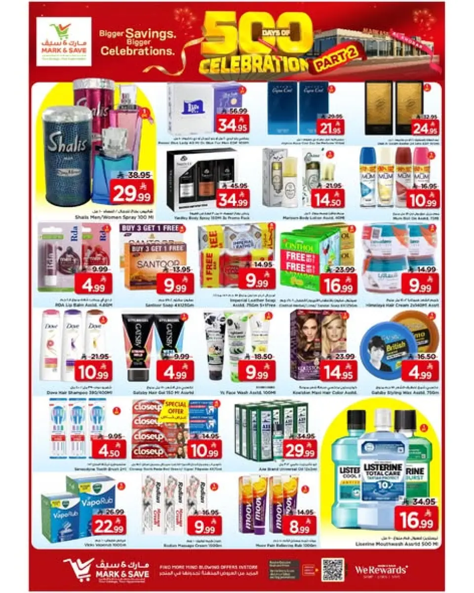 Ofertas de Mark & Save Khobar de 19 a 25 Dhuʻl-Qiʻdah 1447 AH (6 – 12 mayo 2026) Ofertas de días de celebración - Página 9