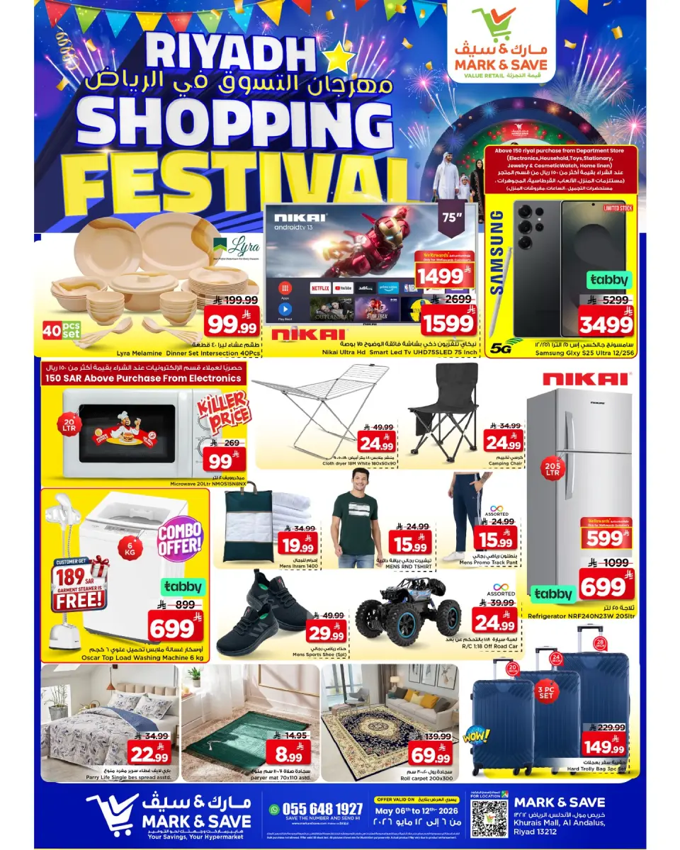 Ofertas de Mark & Save Khurais de 19 a 25 Dhuʻl-Qiʻdah 1447 AH (6 – 12 mayo 2026) Festival de compras - Página 16