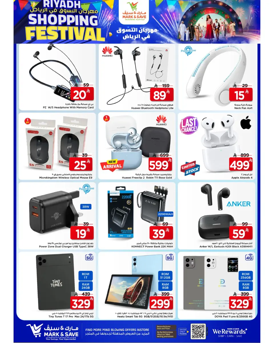 Ofertas de Mark & Save Khurais de 19 a 25 Dhuʻl-Qiʻdah 1447 AH (6 – 12 mayo 2026) Festival de compras - Página 12