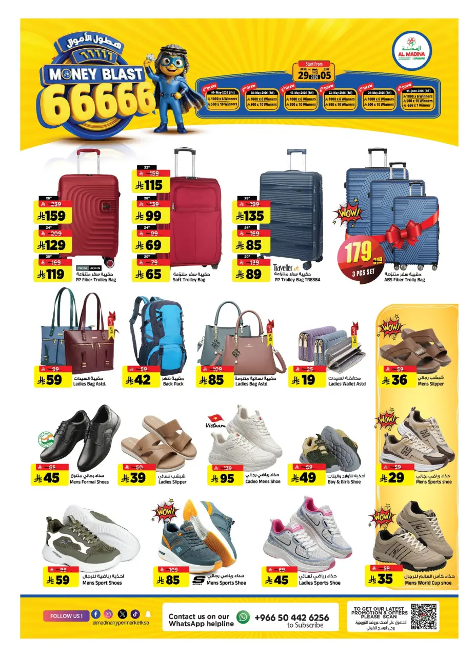 Ofertas de Hipermercado Al Madina Arabia Saudita de 19 a 25 Dhuʻl-Qiʻdah 1447 AH (6 – 12 mayo 2026) Rebajas de aniversario - Página 26