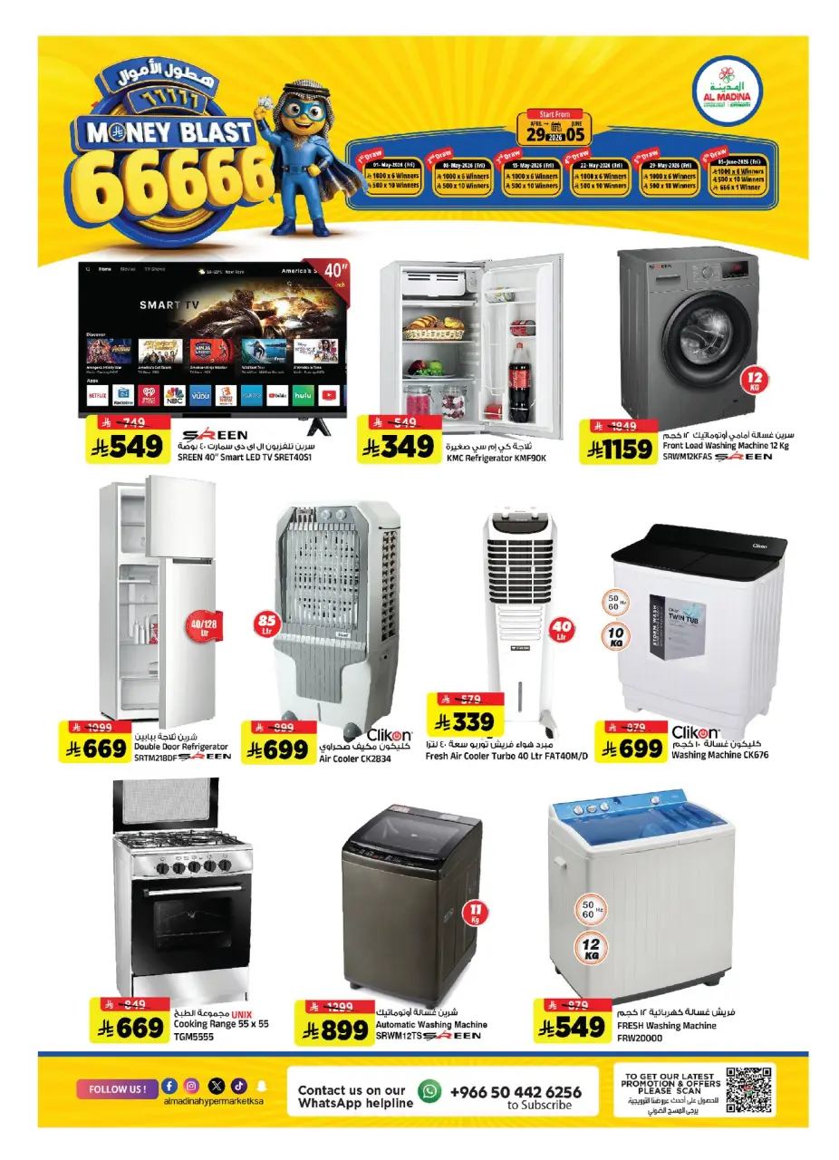 Ofertas de Hipermercado Al Madina Arabia Saudita de 19 a 25 Dhuʻl-Qiʻdah 1447 AH (6 – 12 mayo 2026) Rebajas de aniversario - Página 28