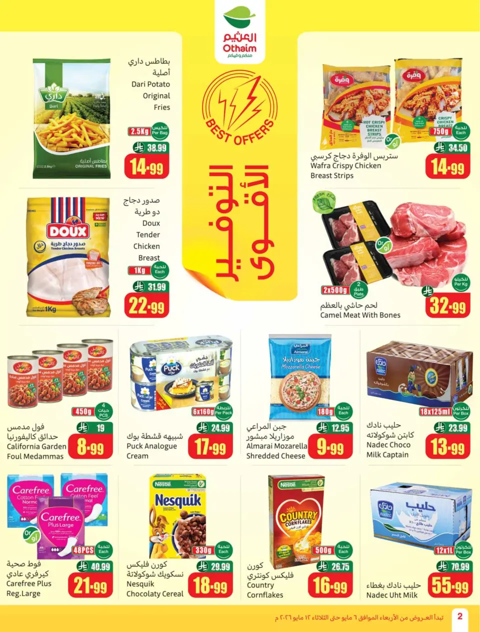 Ofertas de Mercados Othaim Arabia Saudita de 19 a 25 Dhuʻl-Qiʻdah 1447 AH (6 – 12 mayo 2026) Más valor menos precio - Página 2