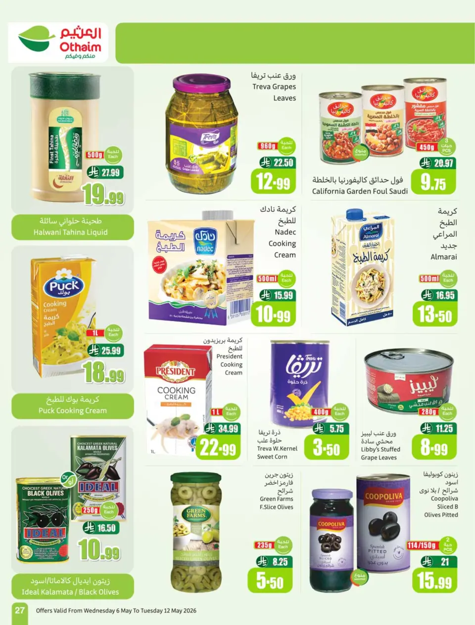 Ofertas de Mercados Othaim Arabia Saudita de 19 a 25 Dhuʻl-Qiʻdah 1447 AH (6 – 12 mayo 2026) Más valor menos precio - Página 27