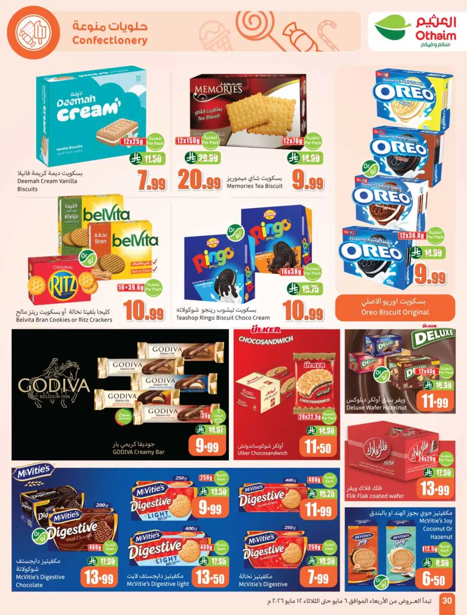 Ofertas de Mercados Othaim Arabia Saudita de 19 a 25 Dhuʻl-Qiʻdah 1447 AH (6 – 12 mayo 2026) Más valor menos precio - Página 30